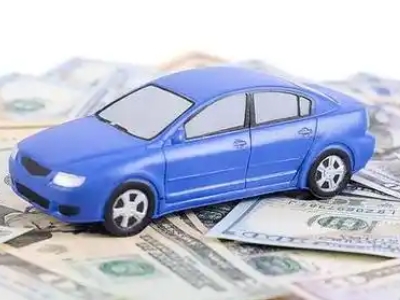 玉溪汽车抵押贷款的优势?