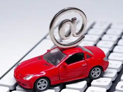 玉溪汽车抵押贷款和汽车消费贷款有什么区别